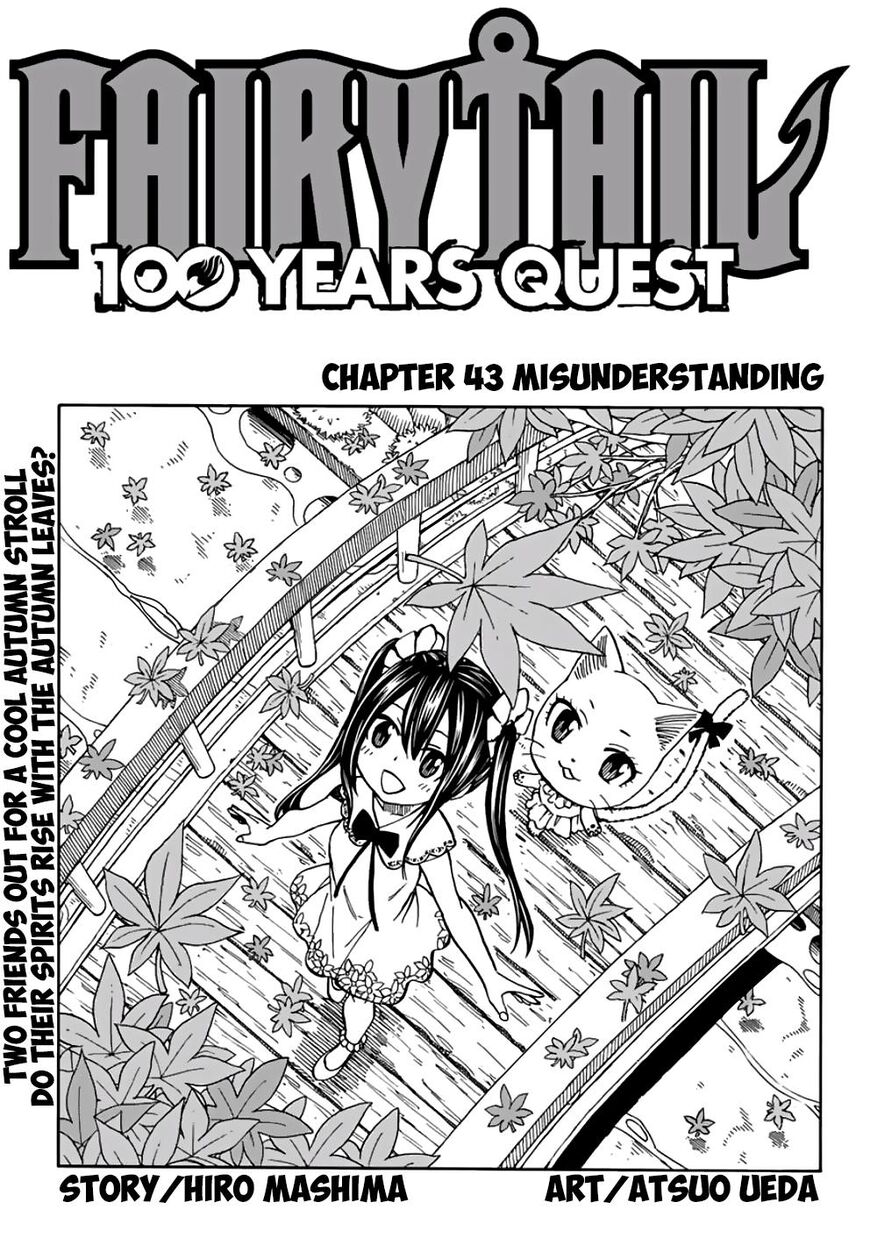 Fairy Tail: 100 Years Quest 43