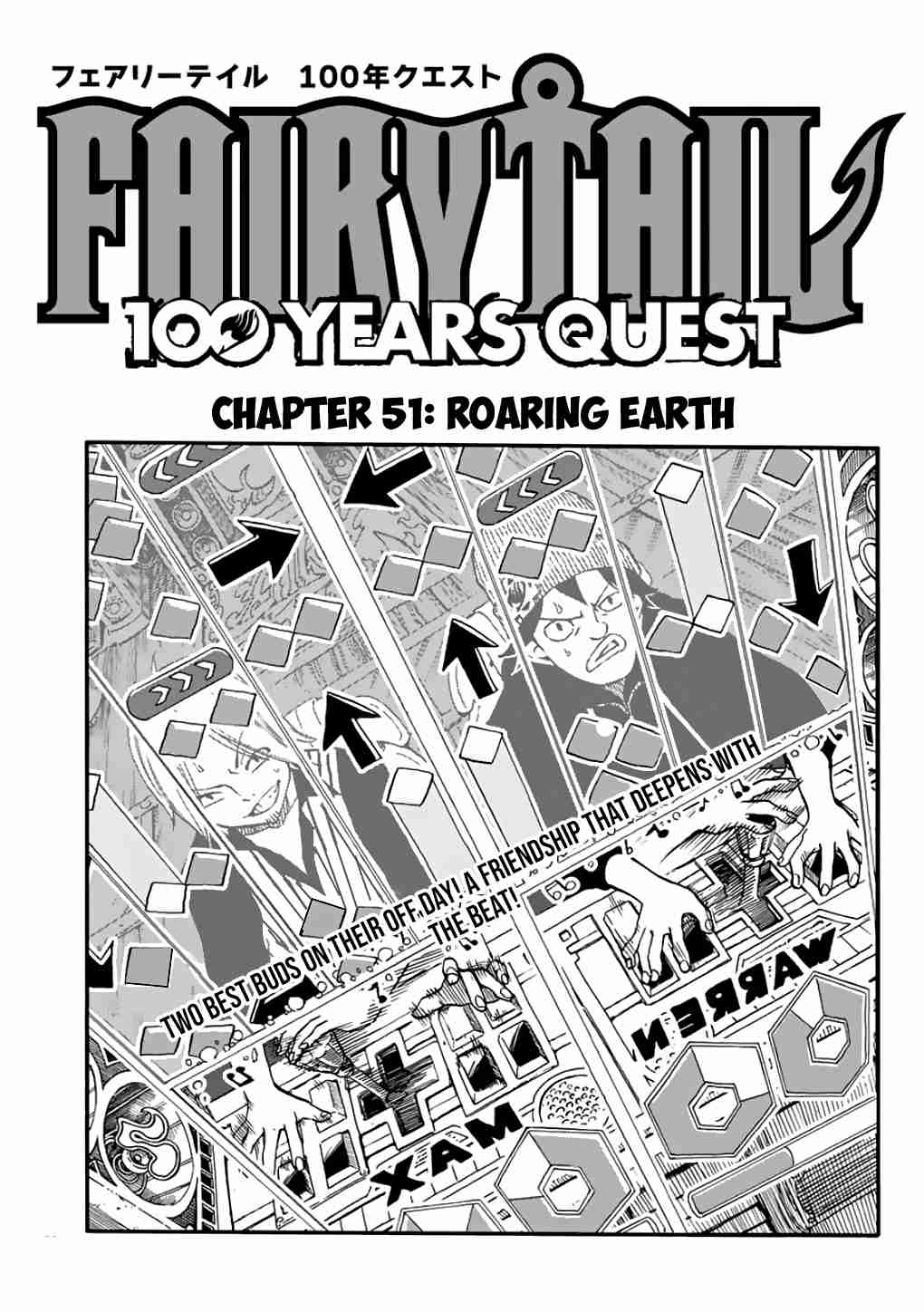 Fairy Tail: 100 Years Quest Ch. 51 Roaring Earth