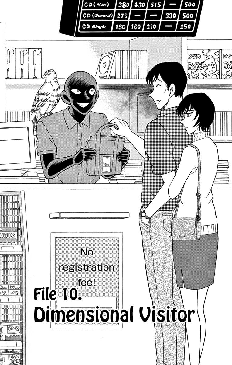 Meitantei Conan: Hannin no Hanzawa-san vol.2 ch.10