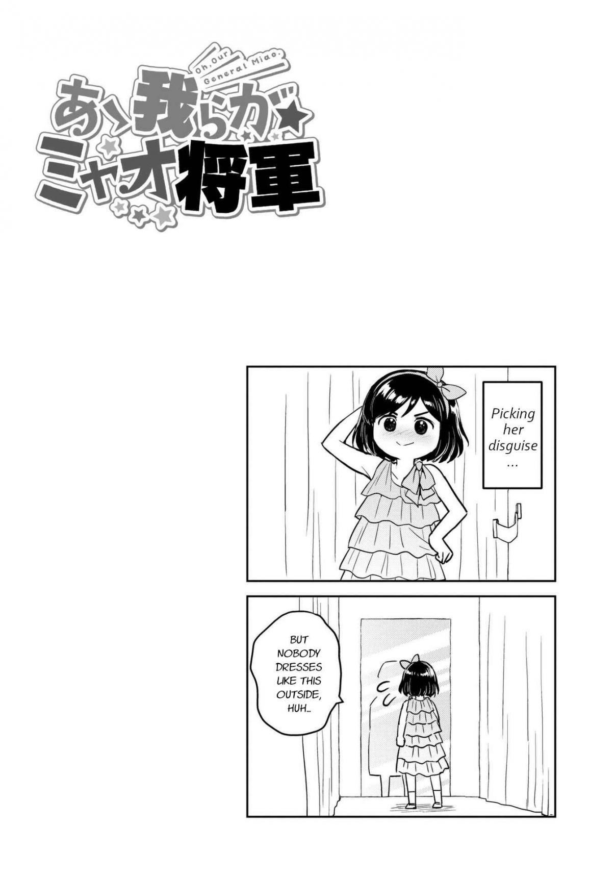 Oh, Our General Myao Vol. 1 Ch. 11 In Which Myao Sneaks Into the City, Part 1