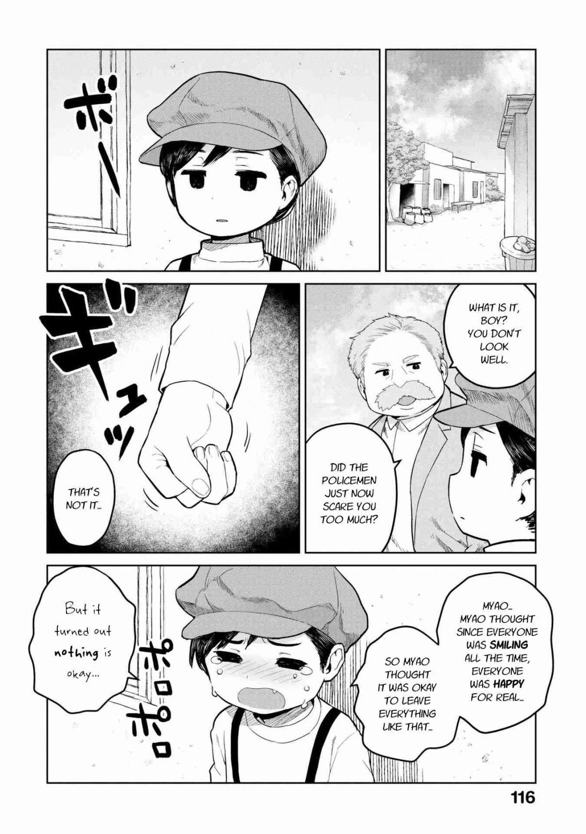 Oh, Our General Myao Ch. 12 In Which Myao Sneaks Into the City, Part 2
