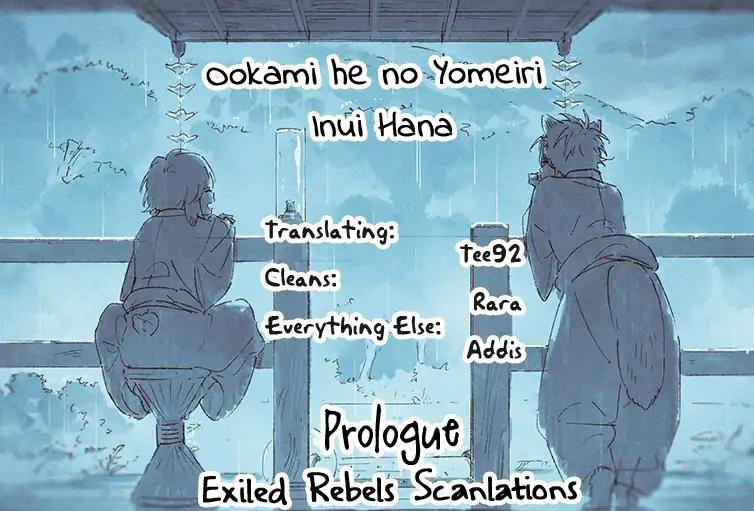 Ookami e no Yomeiri: Ishu Kon'intan Chapter 0: