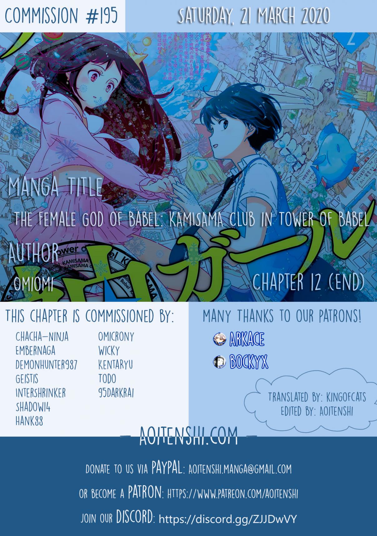 The Female God of Babel: KAMISAMA Club in Tower of Babel Vol. 2 Ch. 12 My Name Is...