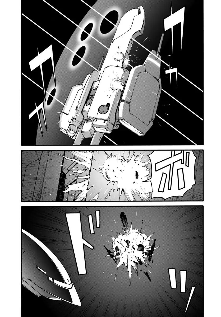 When I Woke Up, I Got the Strongest Equipment and a Spaceship, so I Went and Became a Mercenary in Order to Live as I Please While Aiming for a Detached House Vol.1 Chapter 1: