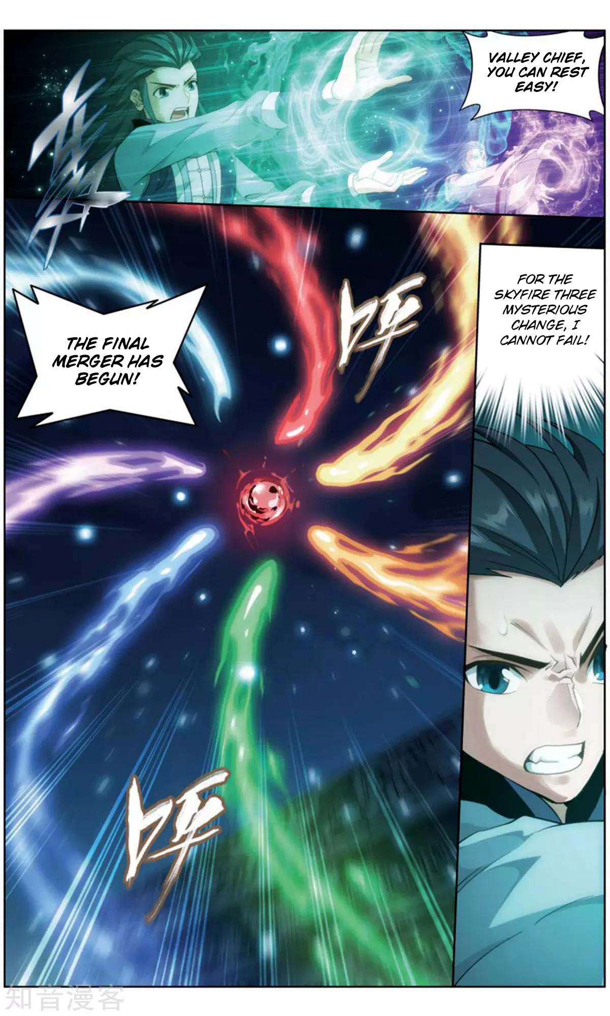 Fights Breaking Through The Heavens Ch. 245 Tang Huo Er