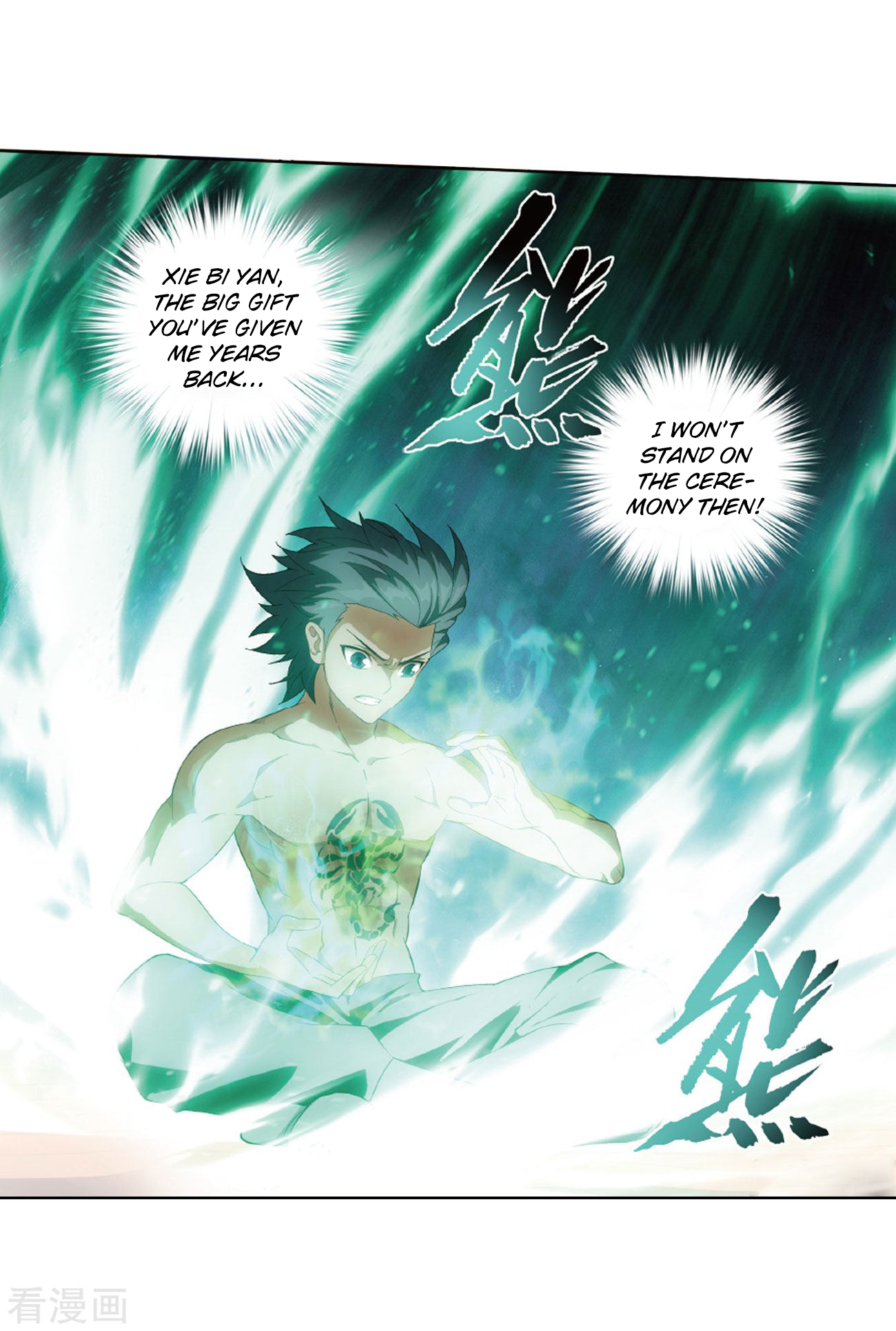 Fights Breaking Through The Heavens Ch. 263 Resolving the Demon Poison Spot