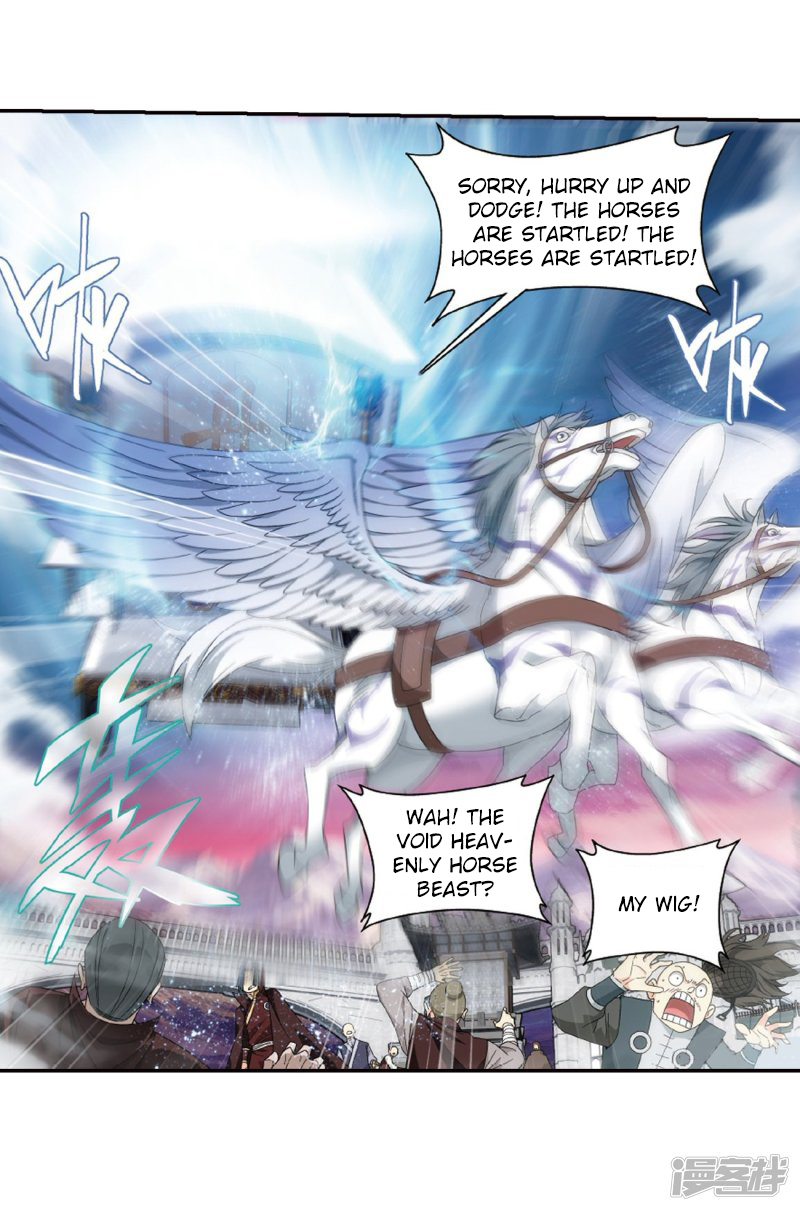 Fights Breaking Through The Heavens Ch. 266.1 The Holy Pill City