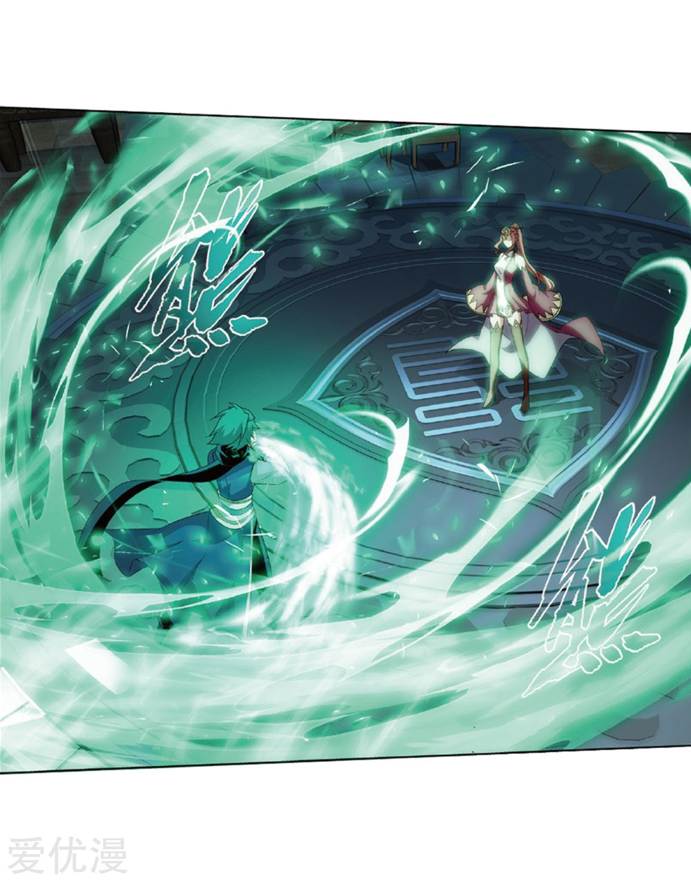 Fights Breaking Through The Heavens Ch. 270 The Soul Skill of the Pill Tower