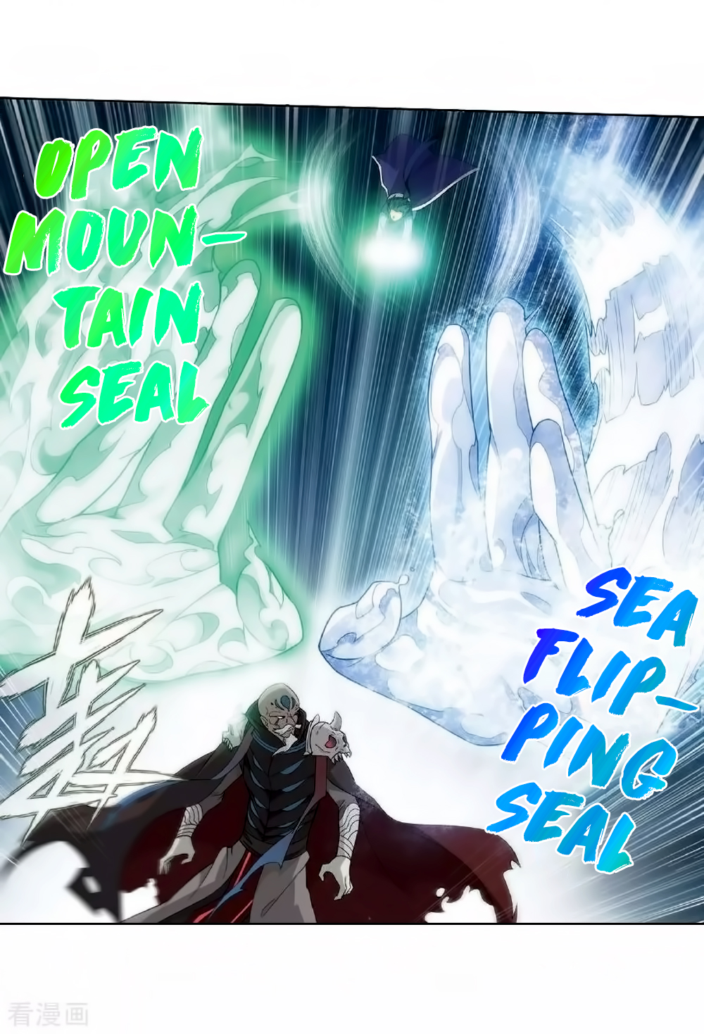 Fights Breaking Through The Heavens Ch. 276 The Master of the Mountain Range