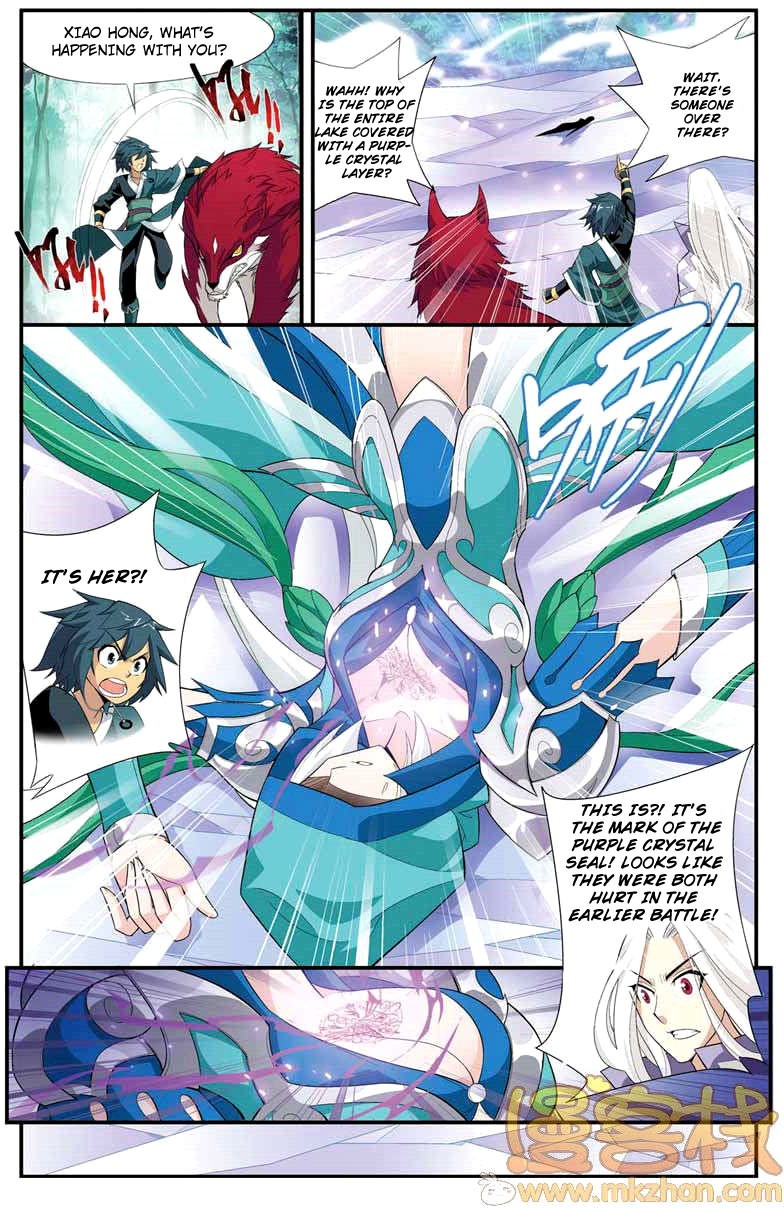 Fights Breaking Through The Heavens vol.5 ch.27