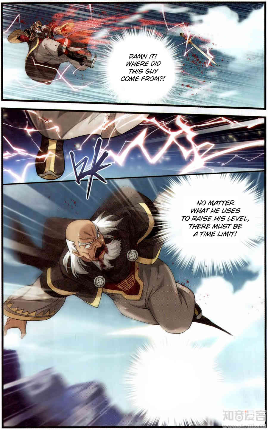 Fights Breaking Through The Heavens ch.225