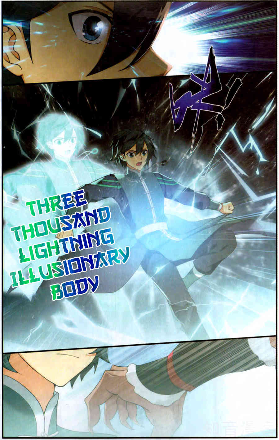 Fights Breaking Through The Heavens ch.231