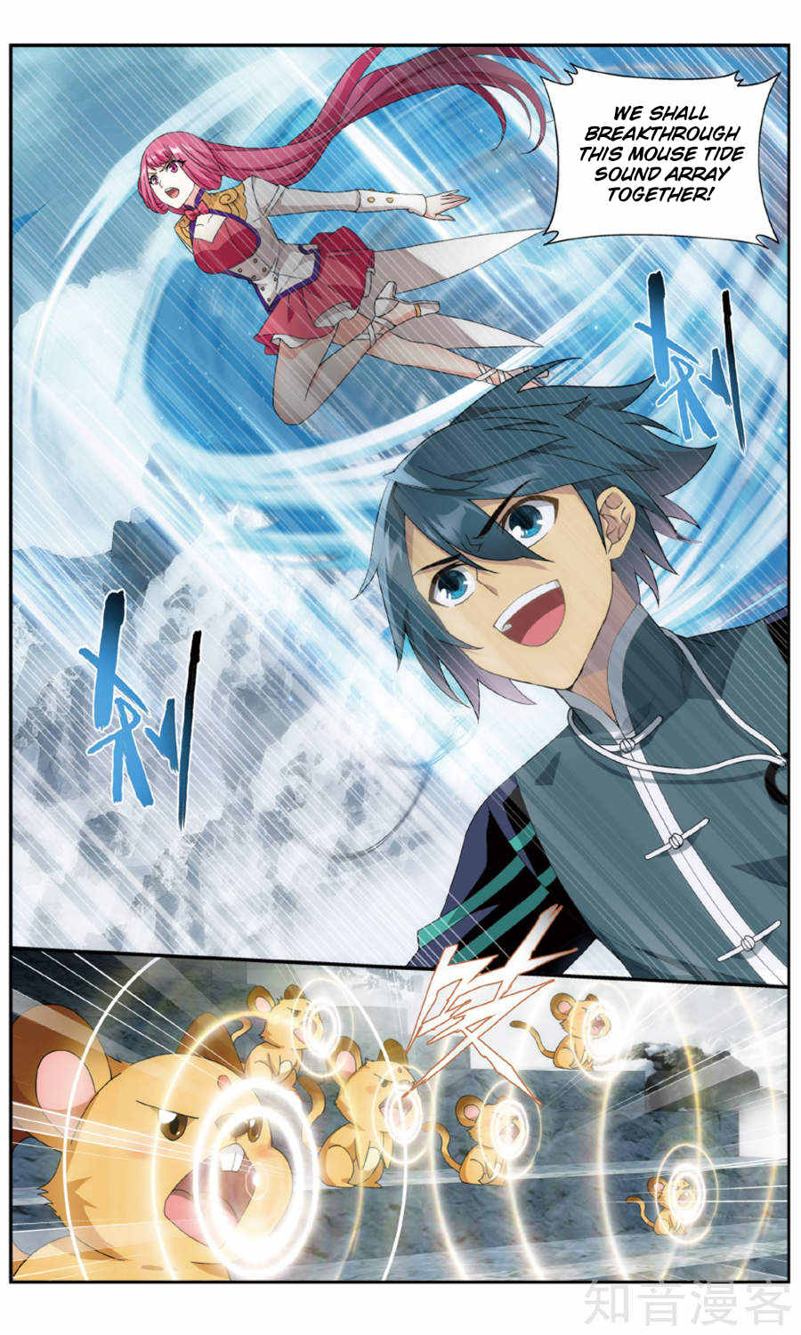 Fights Breaking Through The Heavens ch.235