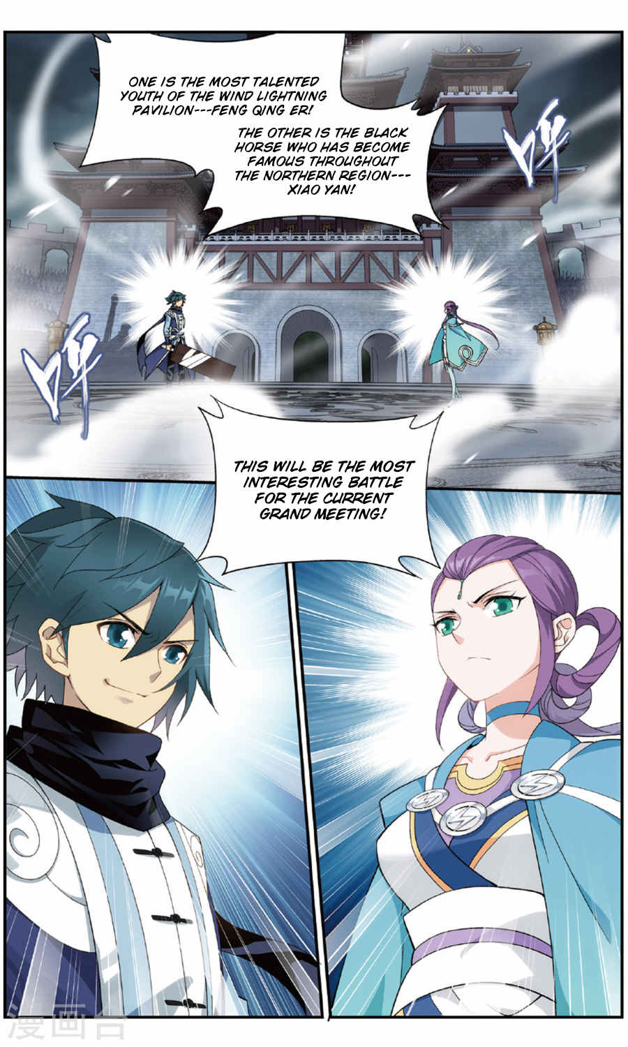Fights Breaking Through The Heavens ch.240