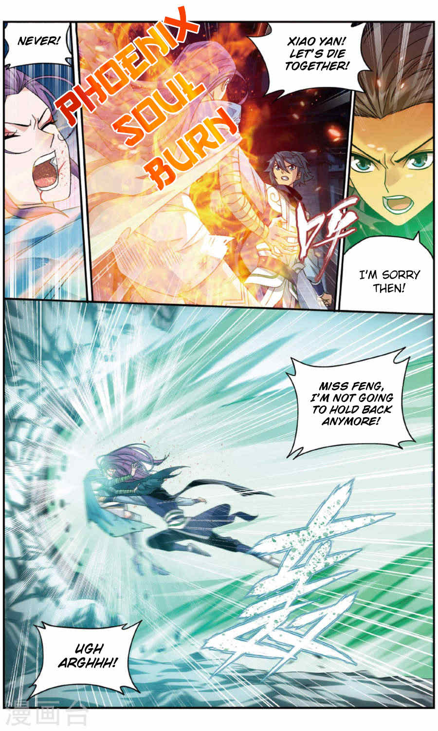 Fights Breaking Through The Heavens ch.241