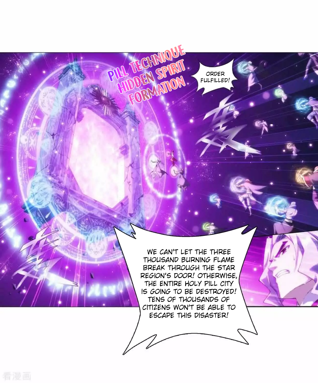 Fights Breaking Through The Heavens Ch. 286 Reinforcements