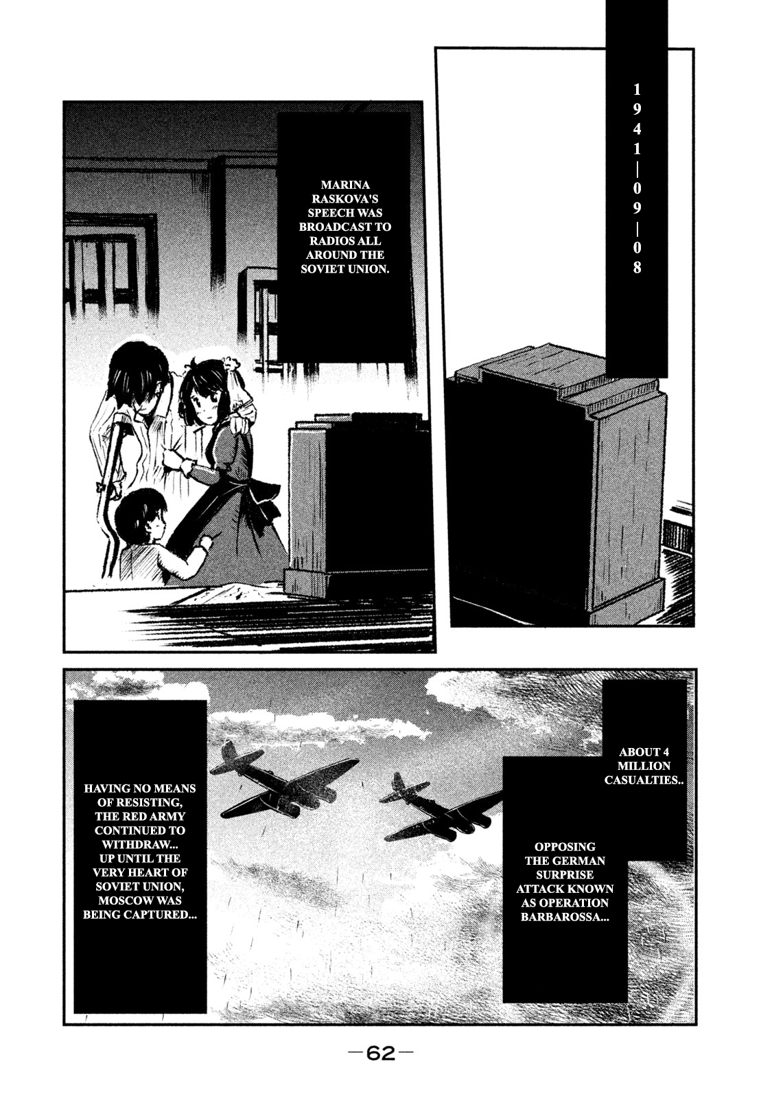 Shirayuri wa Ake ni Somaranai Vol. 1 Ch. 1 First Flight