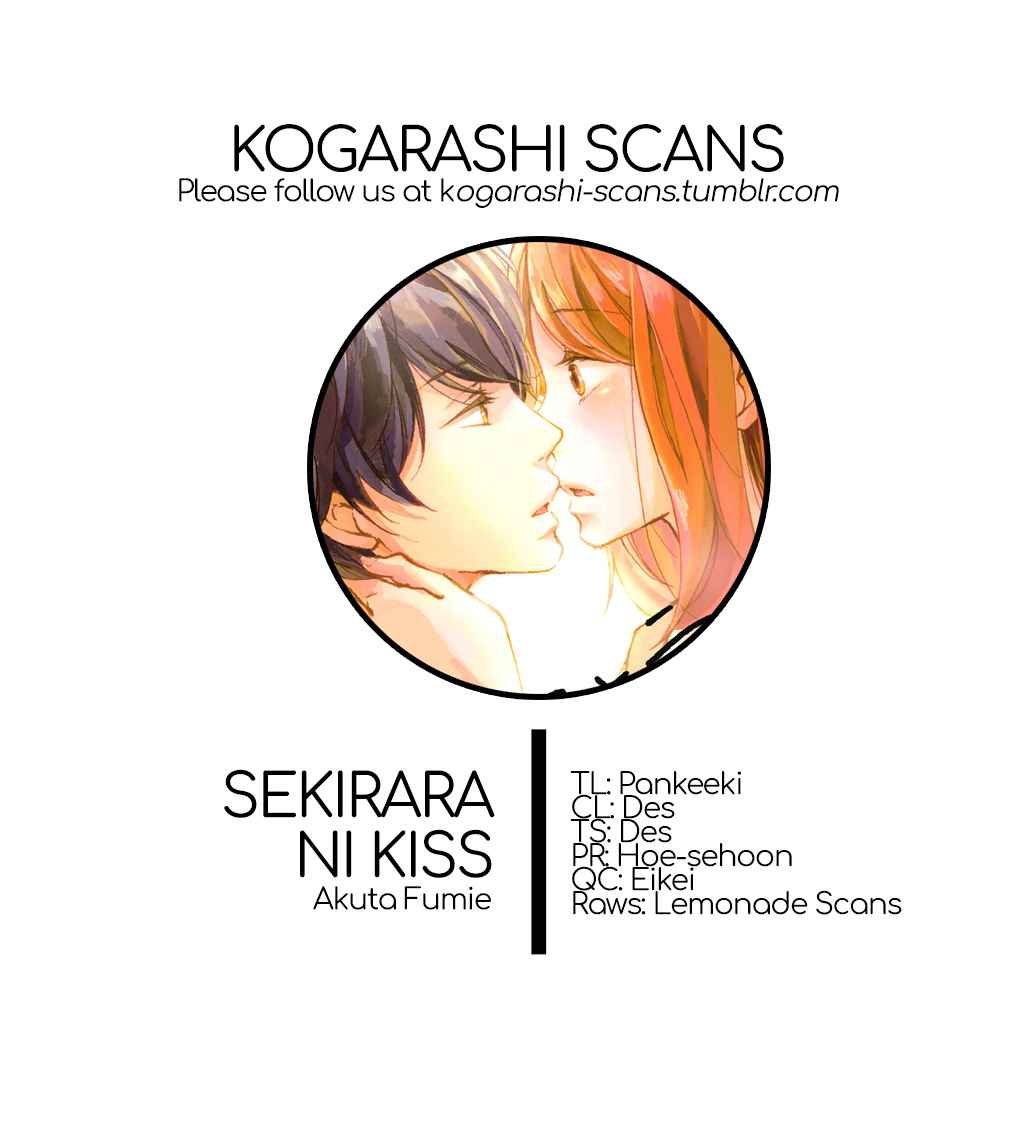 Sekirara ni Kiss Vol. 8 Ch. 29