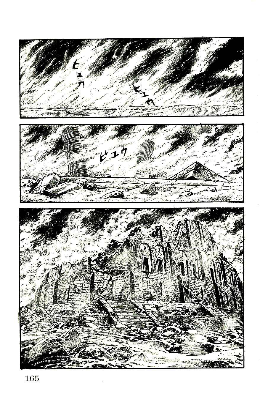 Babel II Vol. 12 Ch. 58 The End of Ropross