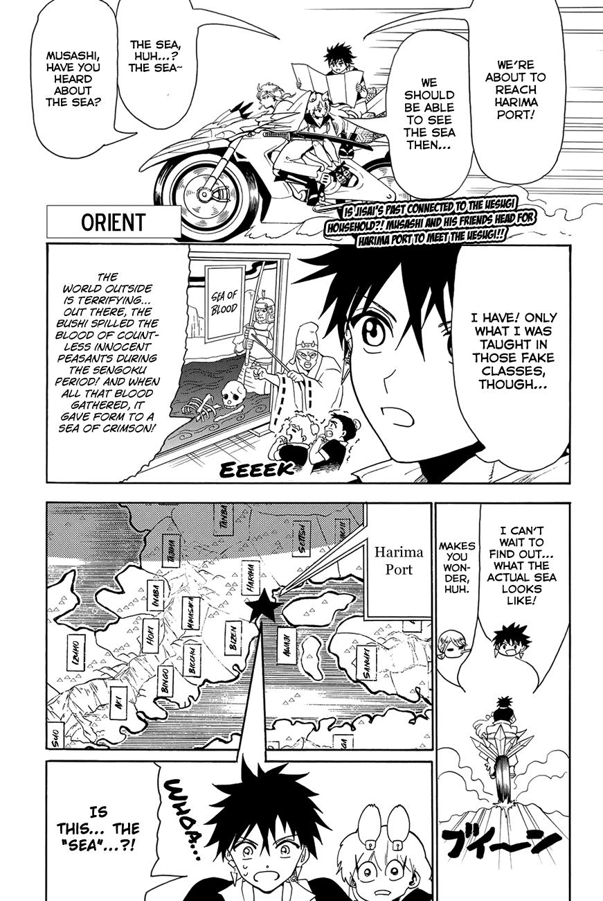 Orient Chapter 47