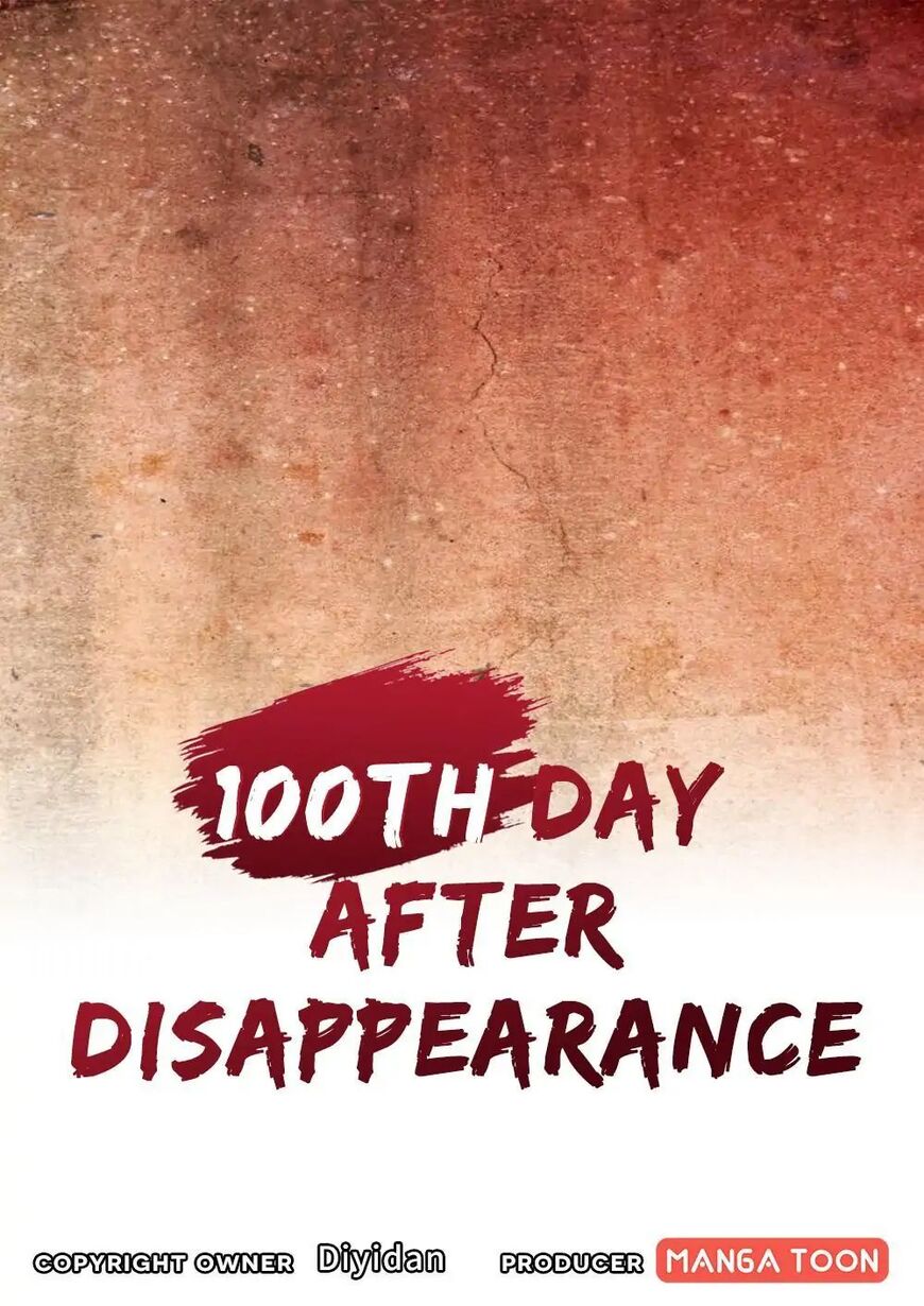 Day 100 of My Sister's Disappearance 66