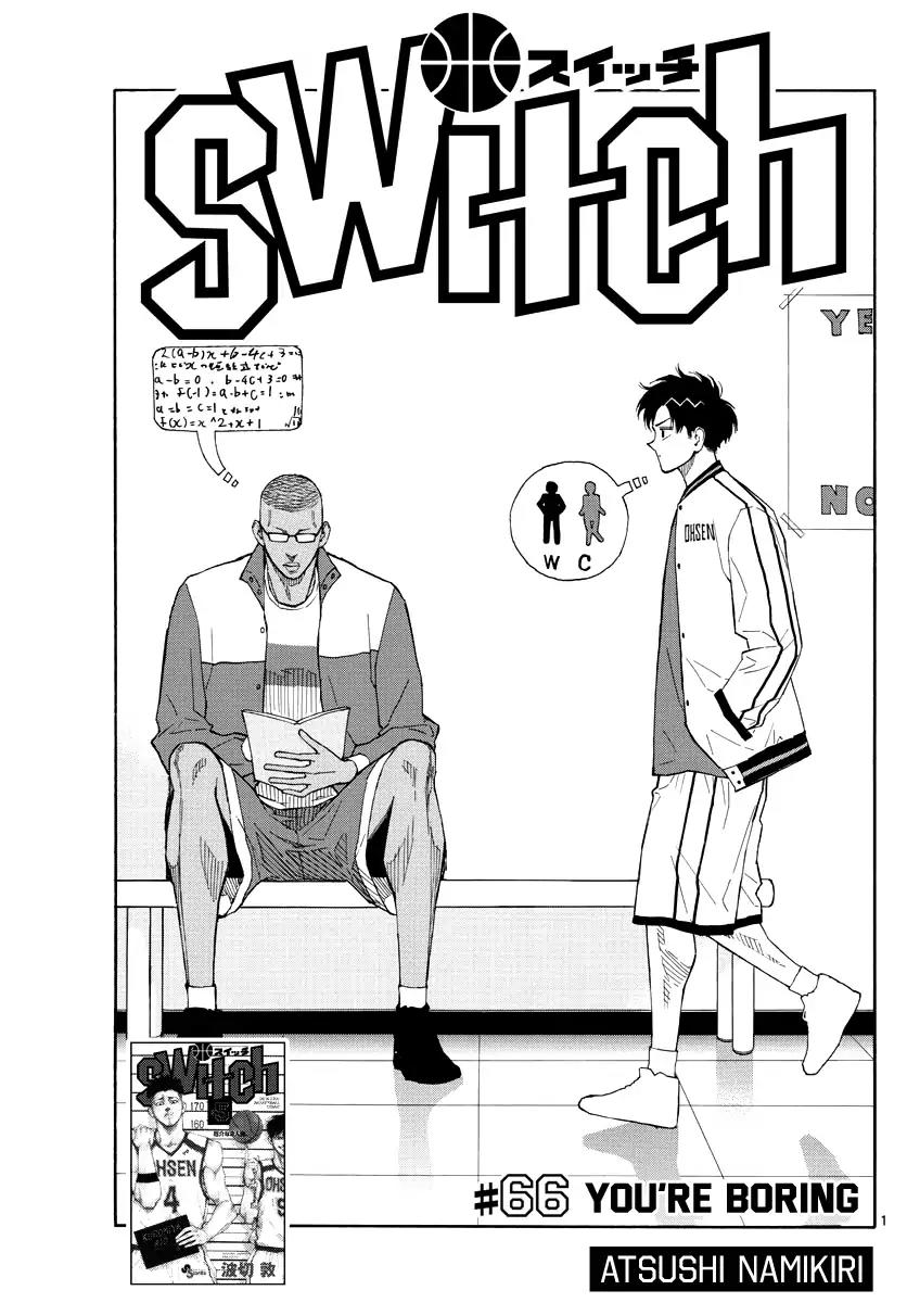 switch (NAMIKIRI Atsushi) Vol.7 Chapter 66: