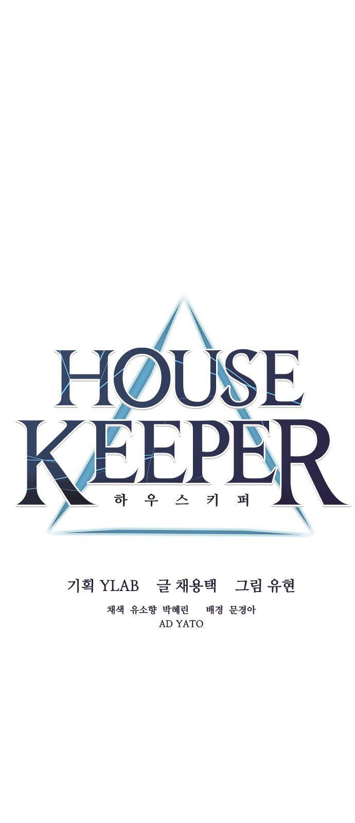 Housekeeper (Chae Yong-Taek) 17