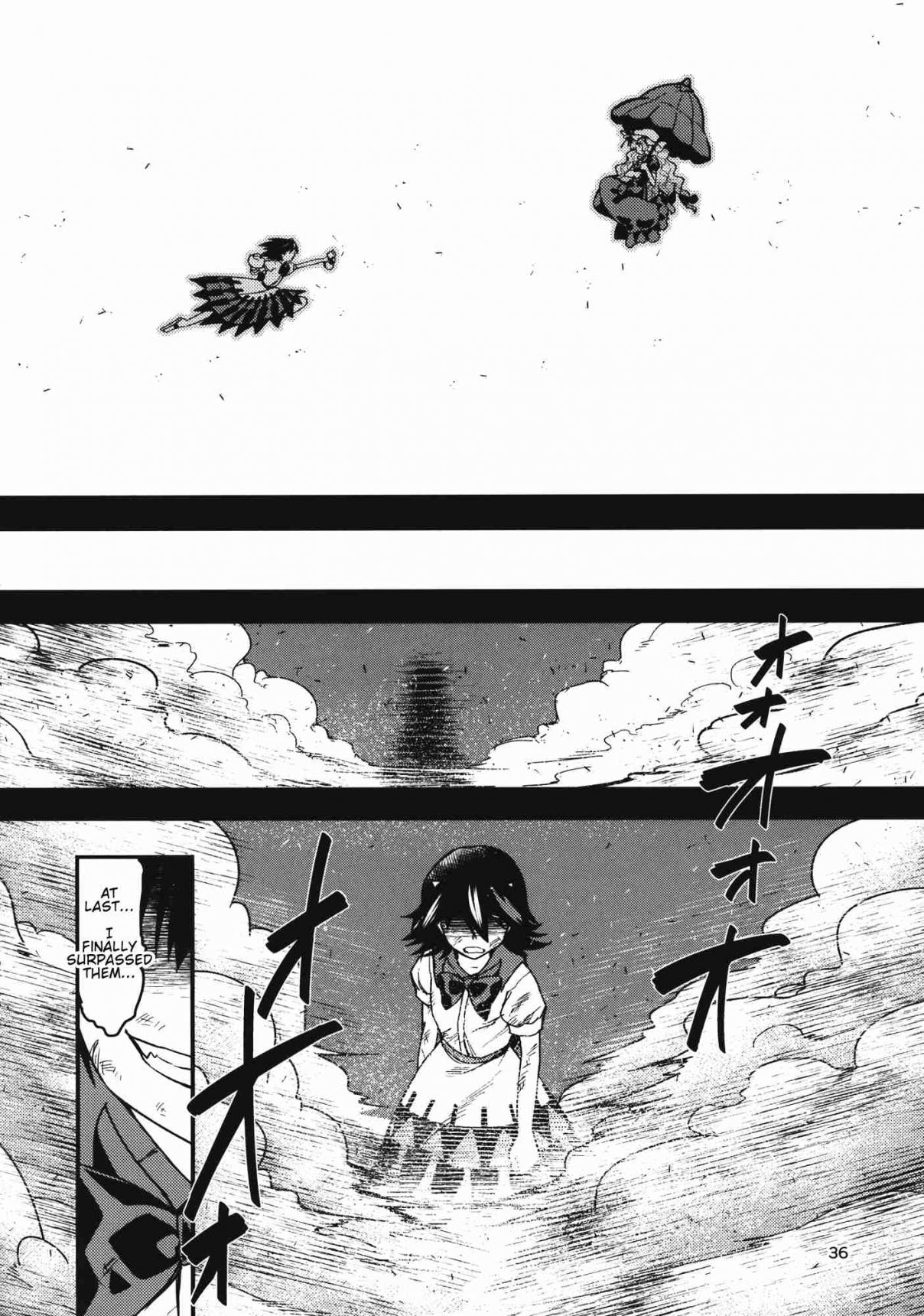 Touhou The Miracle Mallet (Doujinshi) Ch. 3.5 Sayonara Amanojaku (Part 2)