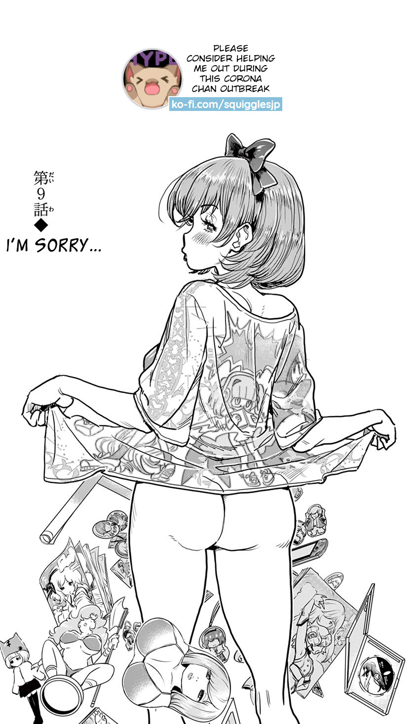 Hime Koukan ～Otasaa no Hime ga Kareshi Koukan wo Goshomou na Ken～ Vol. 2 Ch. 9 I'm Sorry...