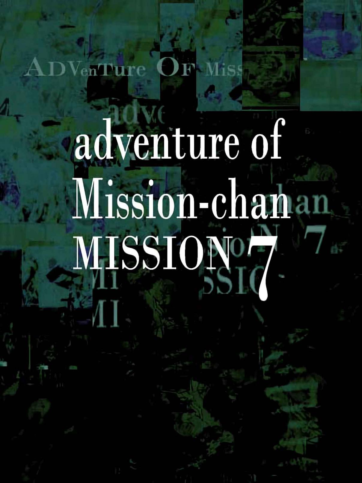 Mission chan no Daibouken Ch. 7