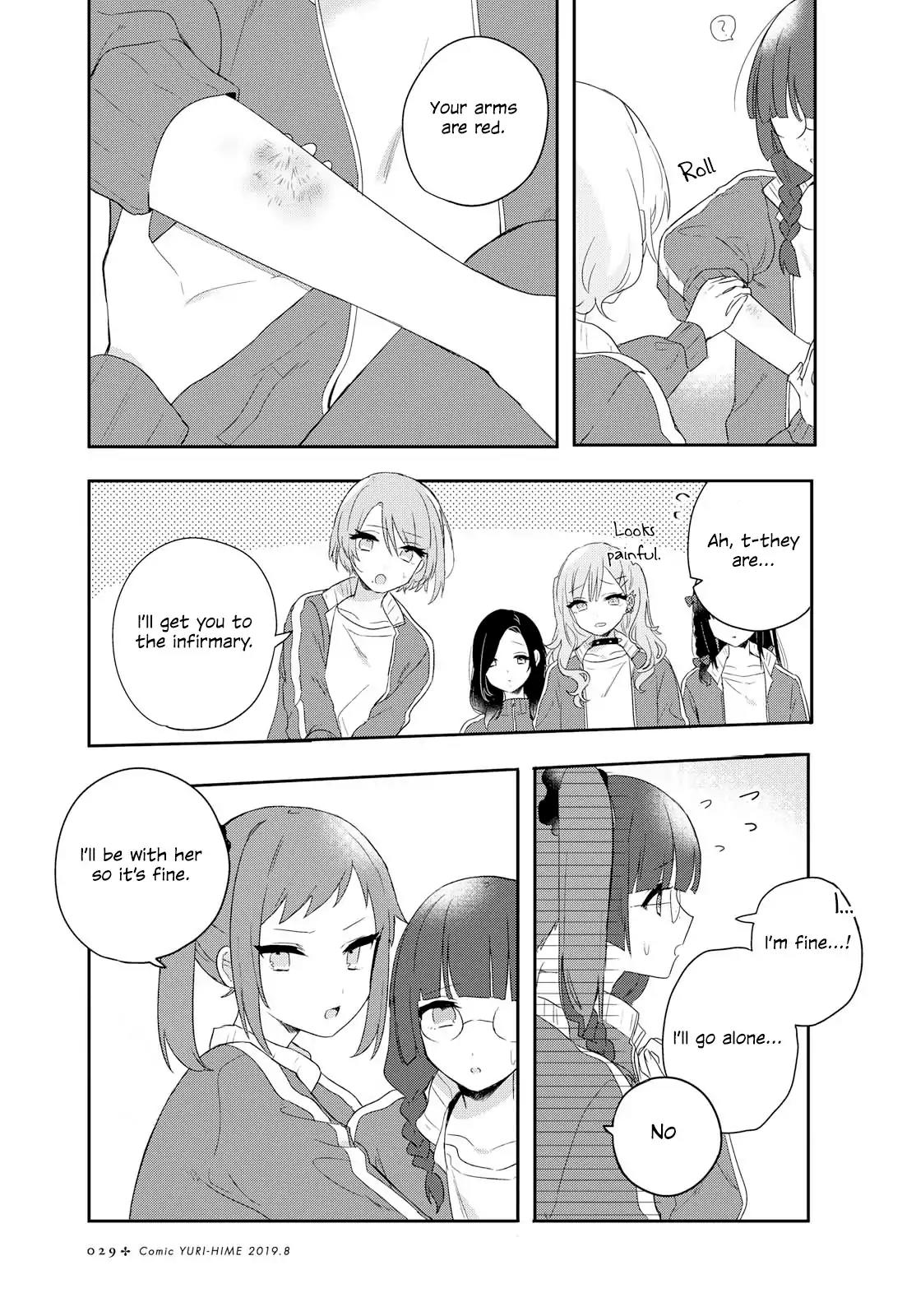 You Are the Most Cutest Vol.1 Chapter 1