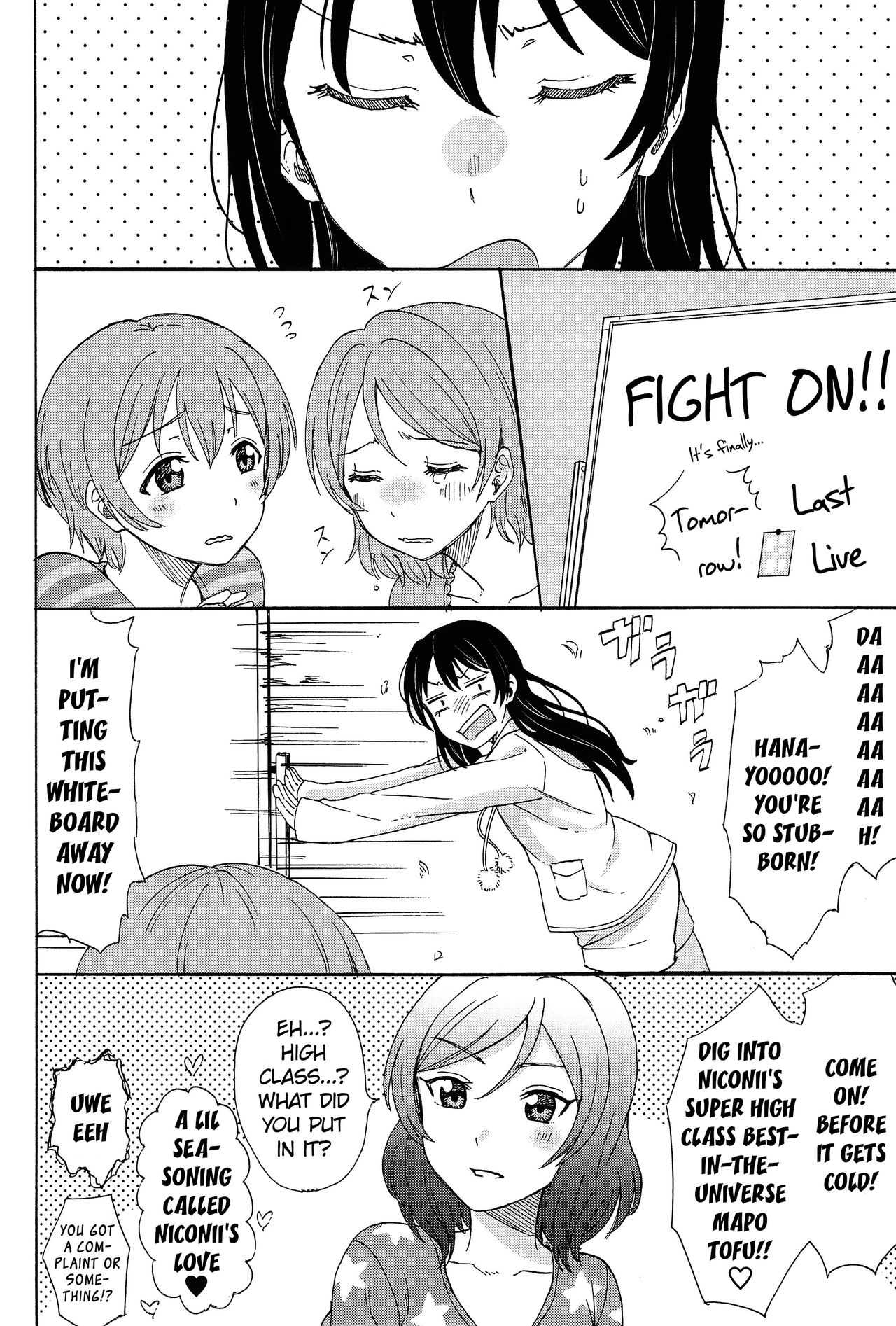 Love Live! Anata to Akushu (Doujinshi) Ch. 5 How to Hold That Hand