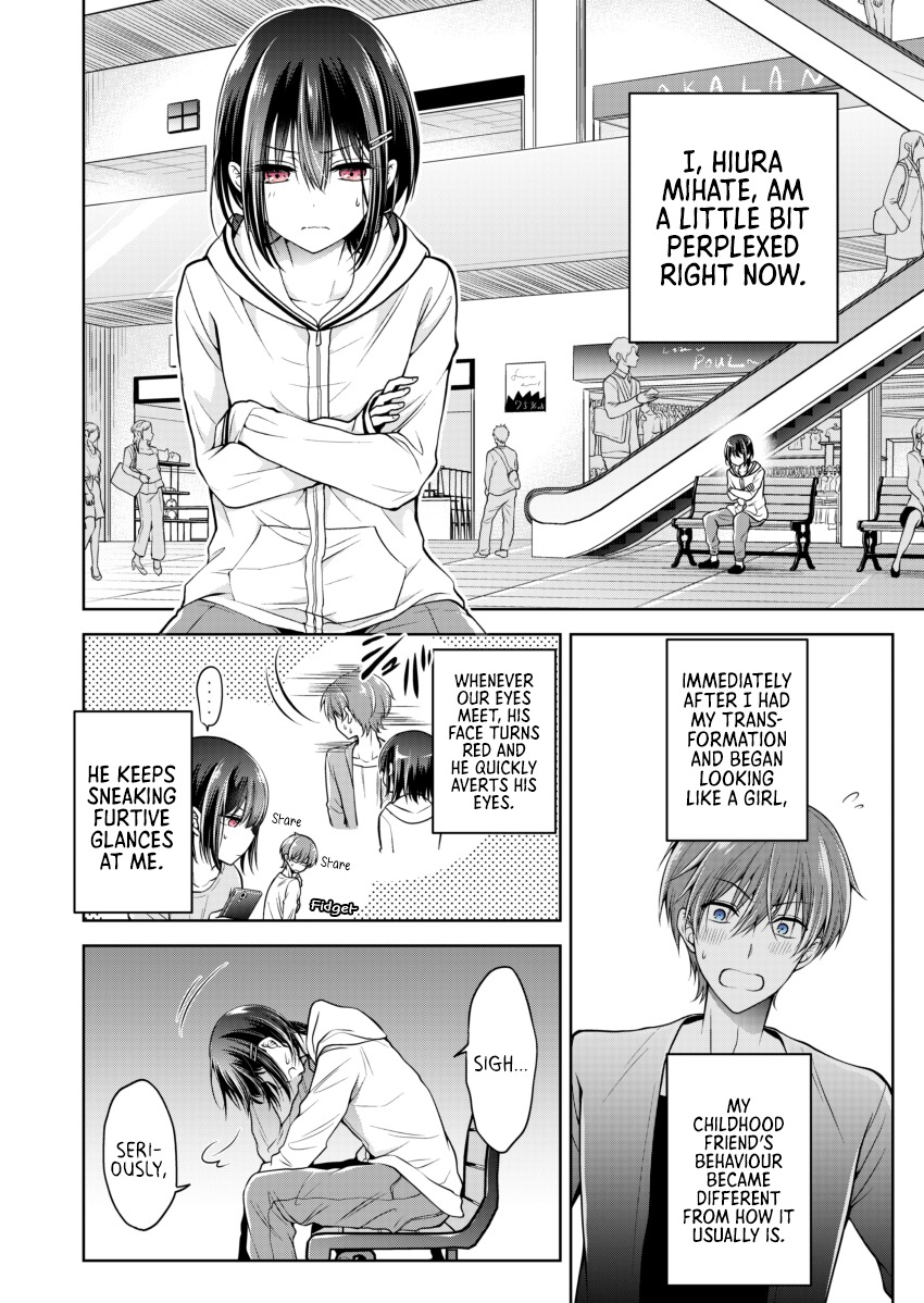 How to Make a (Girl) Fall in Love ch.5