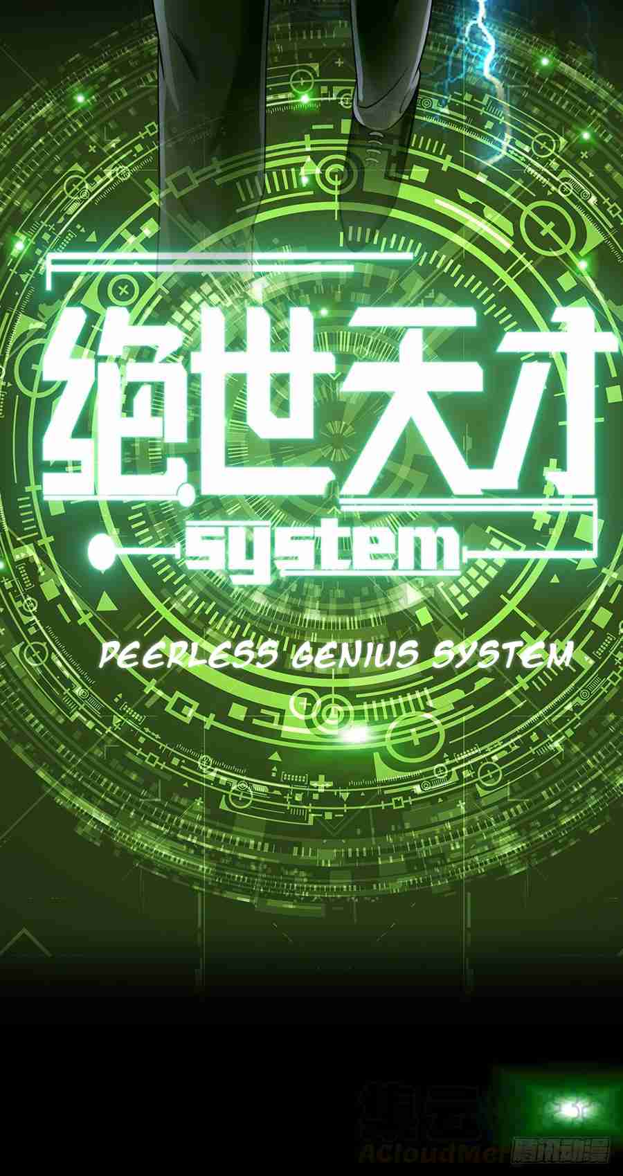 Peerless Genius System Ch. 0 Prologue