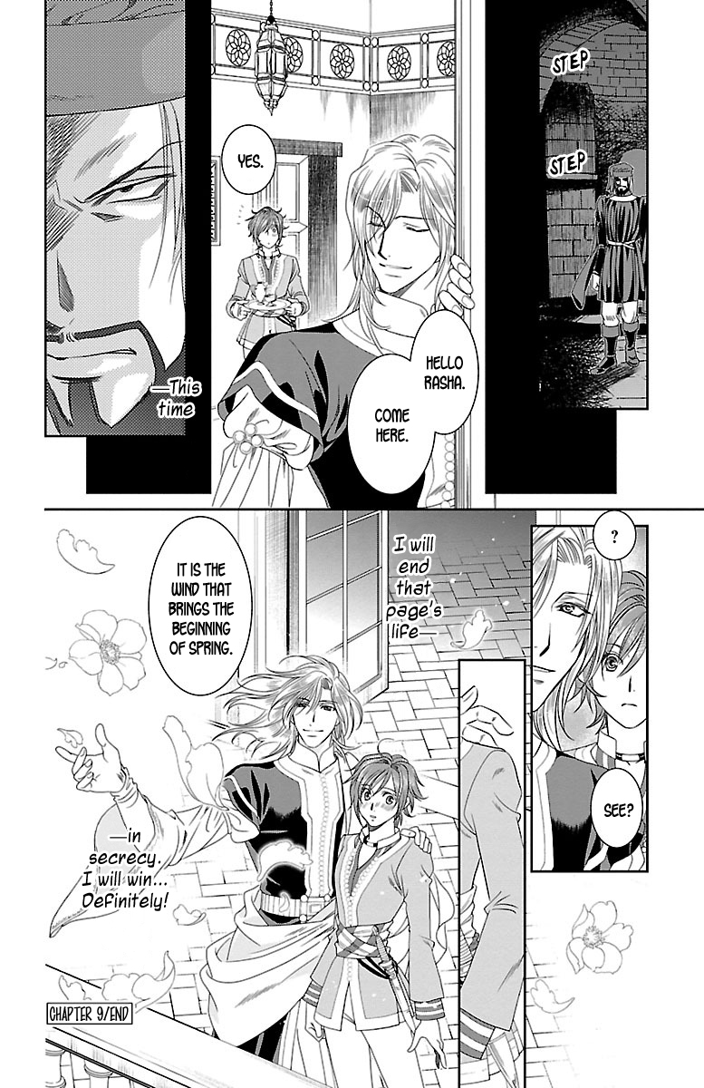 Princess Ledalia ~The Pirate Of The Rose~ Vol. 3 Ch. 9 Chapter 9