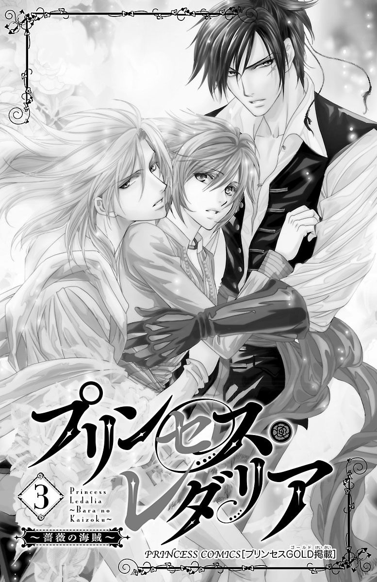 Princess Ledalia ~The Pirate Of The Rose~ Vol. 3 Ch. 9 Chapter 9