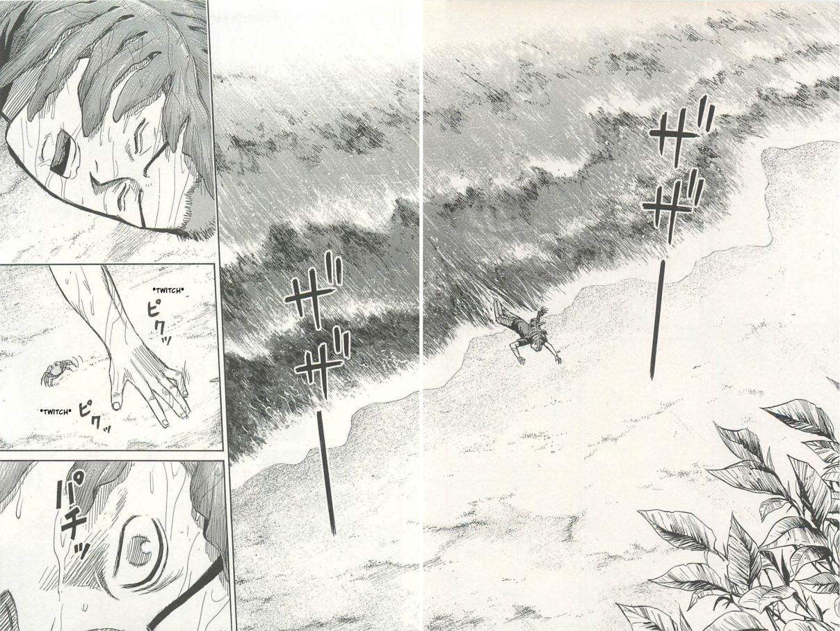 Higanjima Saigo no 47 Hiai Vol. 1 Ch. 1 Ryousuke