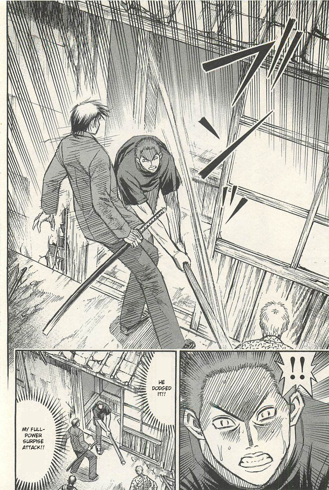 Higanjima Saigo no 47 Hiai Vol. 2 Ch. 18 Surprise Attack