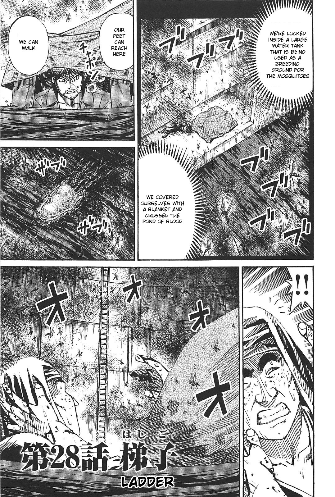 Higanjima Saigo no 47 Hiai Vol. 3 Ch. 28 Ladder