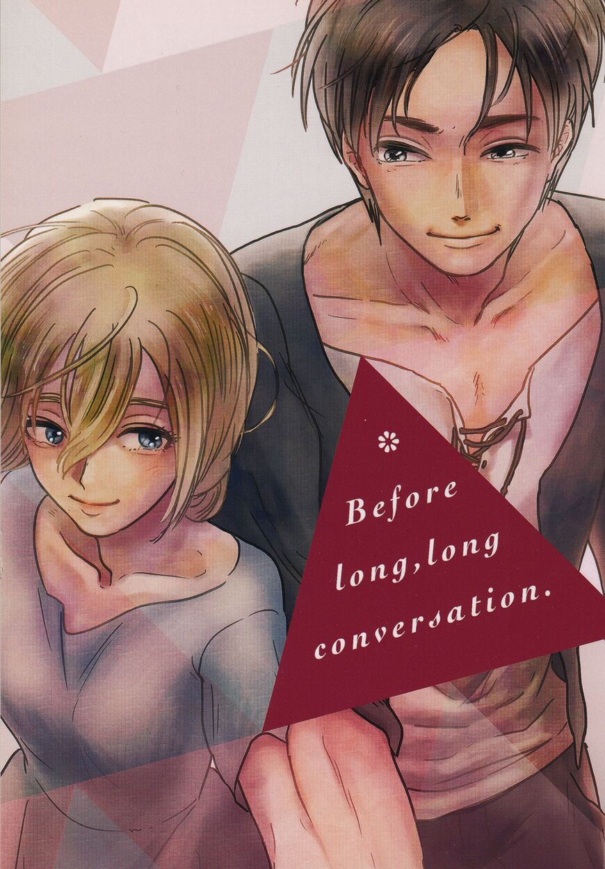 Shingeki no Kyojin - Before long, long conversation 1