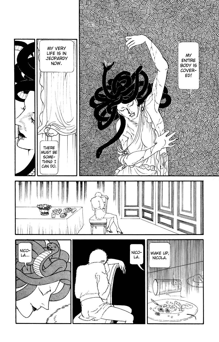 Medusa (Yamagishi Ryouko) Vol. 1 Ch. 1 Medusa