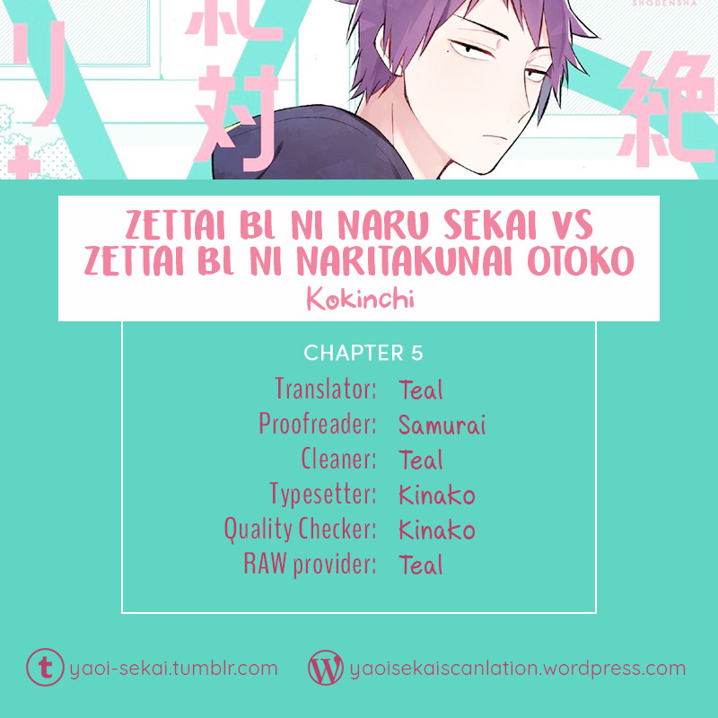 Zettai BL ni Naru Sekai vs. Zettai BL ni Naritakunai Otoko Vol. 1 Ch. 5 VS voice volume