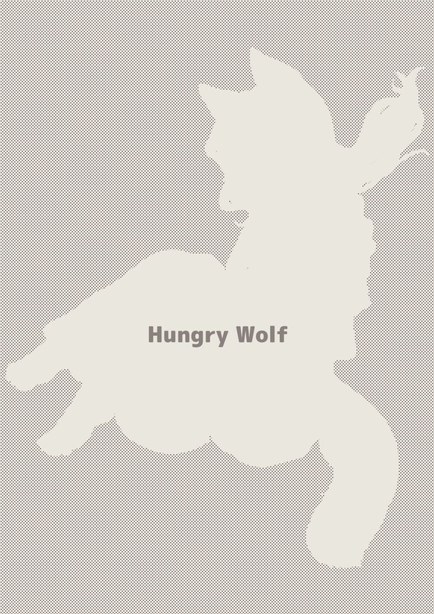 Touhou Hungry Wolf (Doujinshi) Oneshot