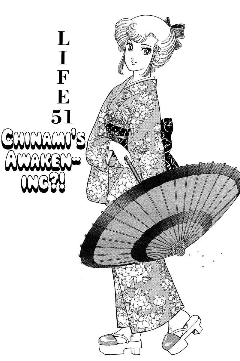 Amai Seikatsu Vol. 6 Ch. 51 Chinami's Awakening