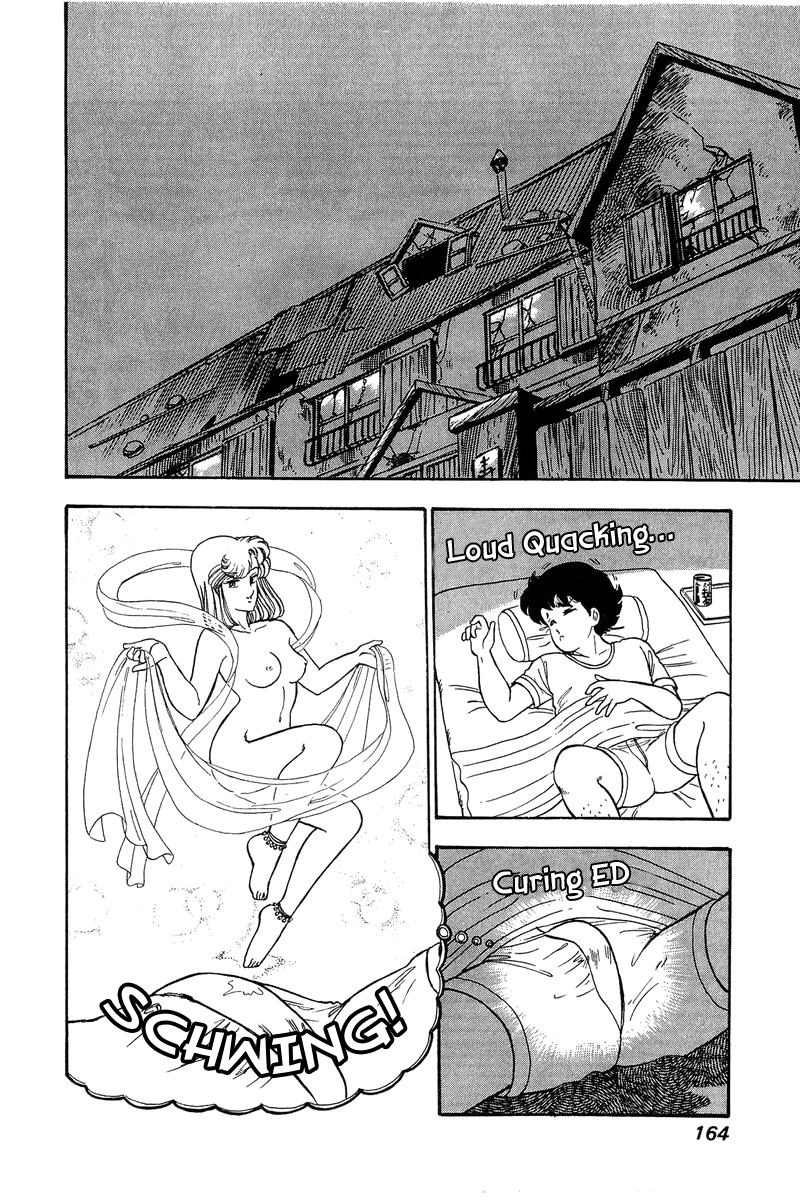 Amai Seikatsu Vol. 8 Ch. 75 A Weird Feeling