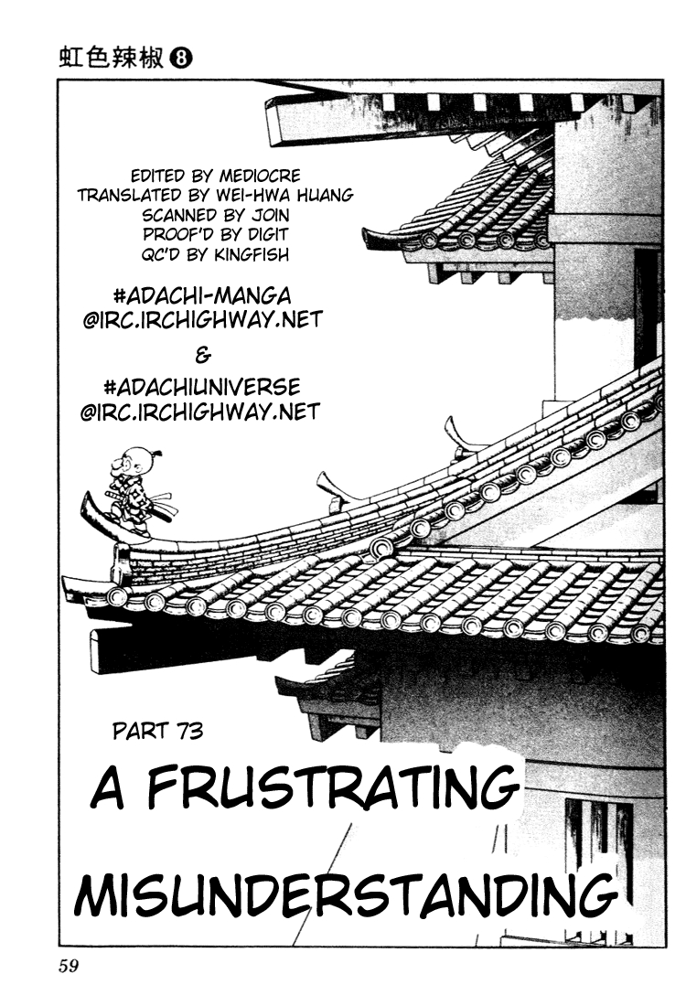 Nijiiro Togarashi Vol. 8 Ch. 73 A frustrating misunderstanding