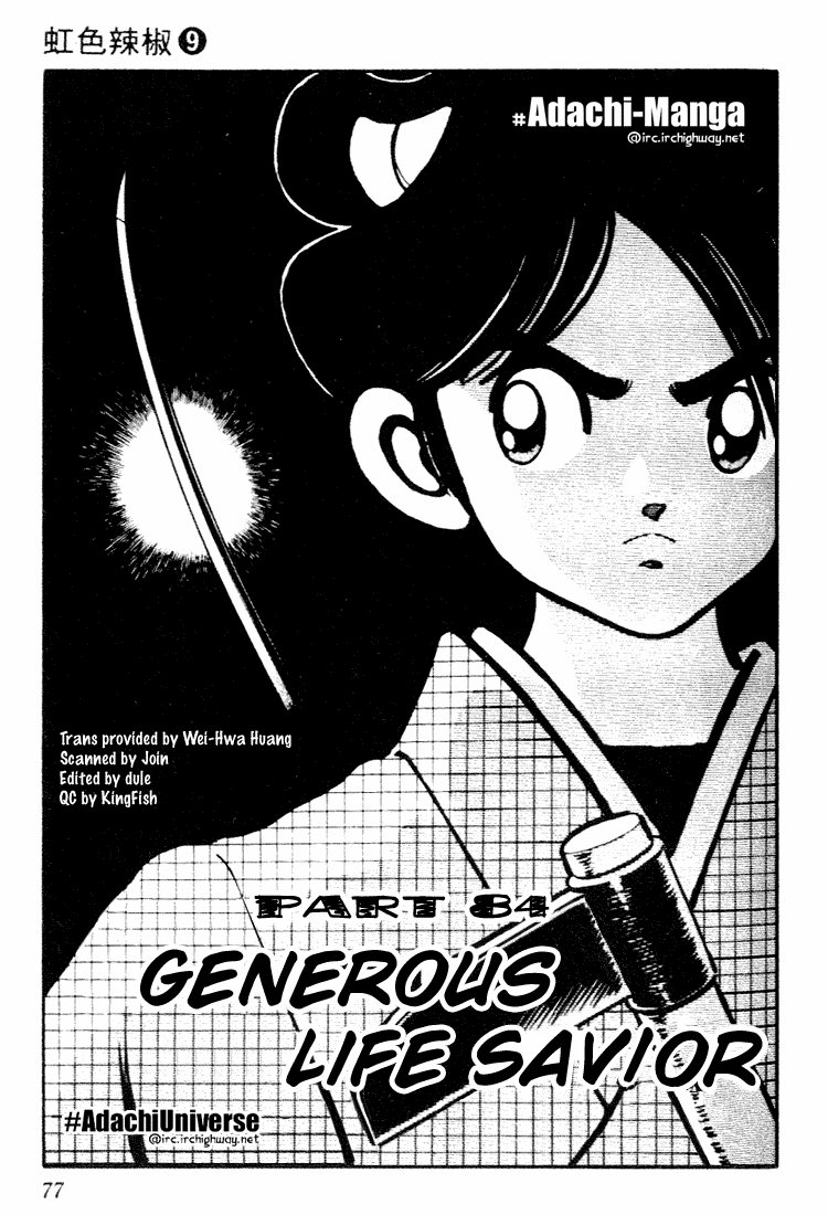 Nijiiro Togarashi Vol. 9 Ch. 84 Generous life savior