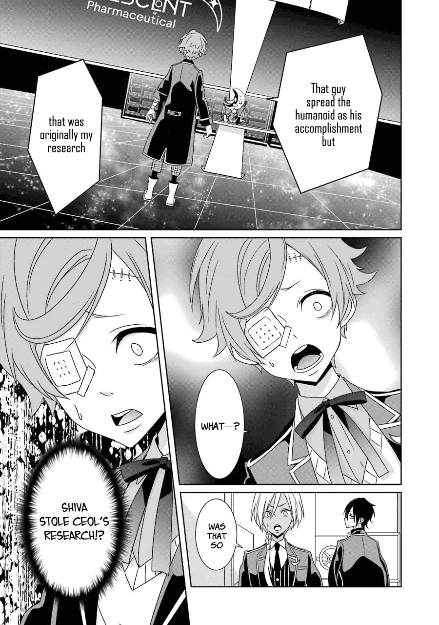 Hakui no Ou sama Vol. 4 Ch. 17 King and Marionette