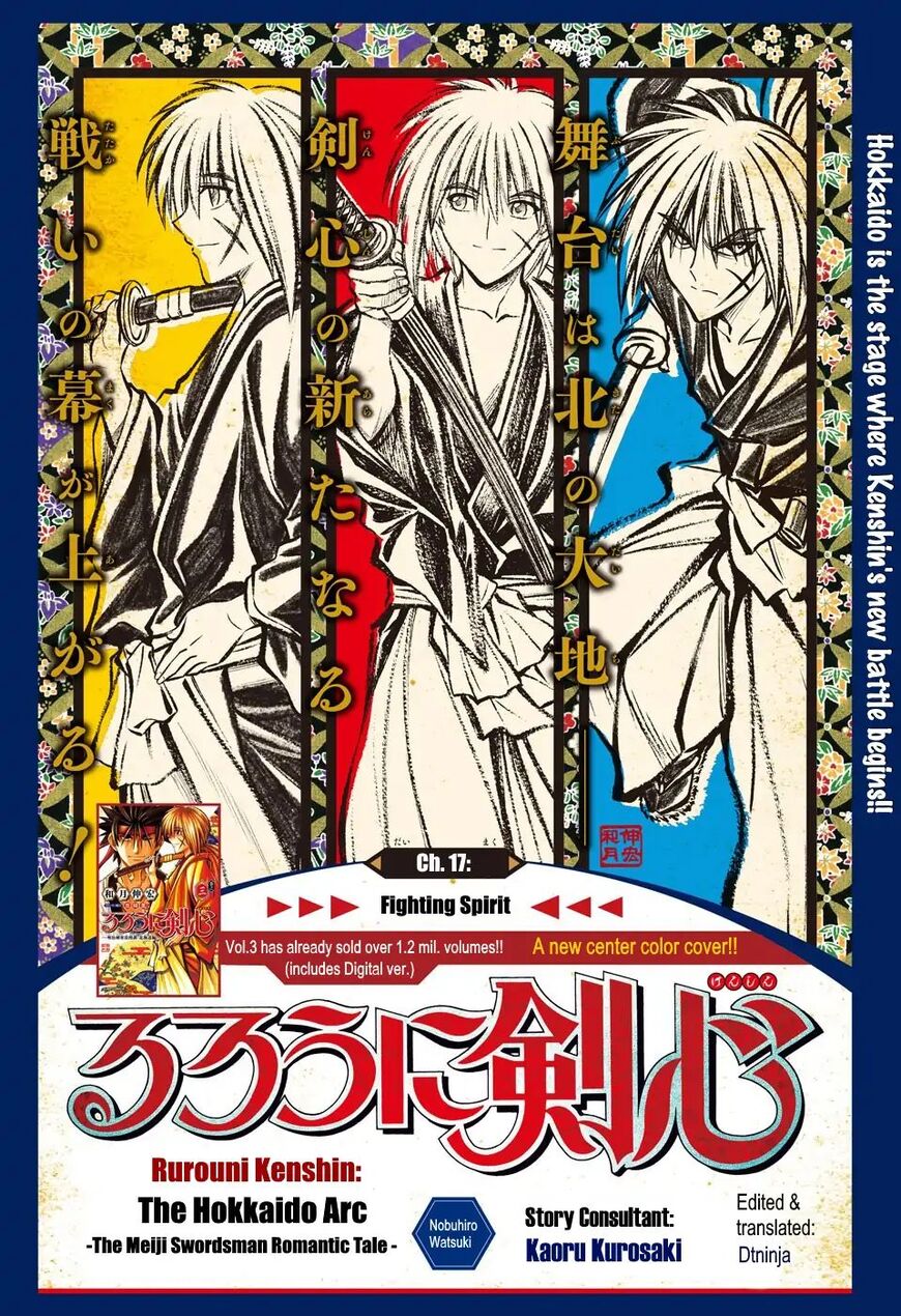 Rurouni Kenshin: Hokkaido Arc ch.017
