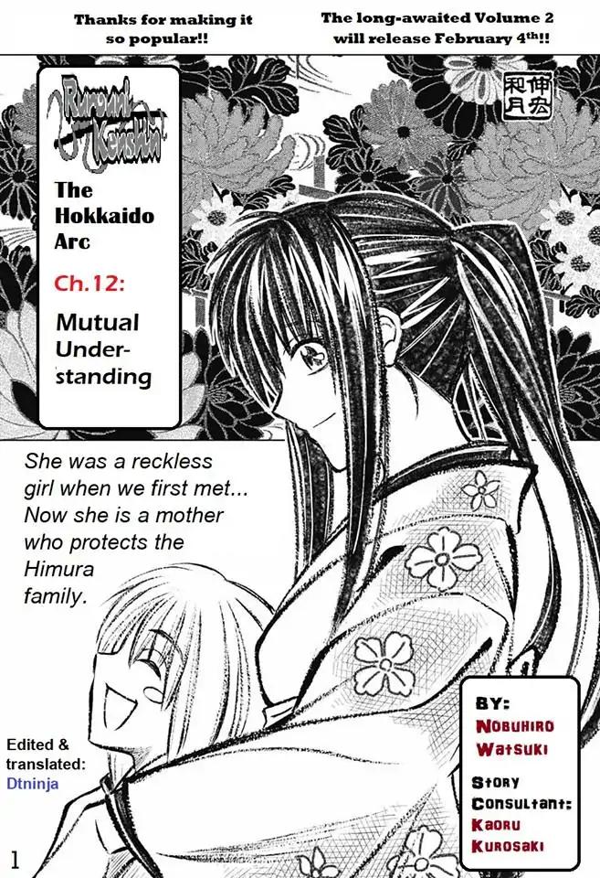 Rurouni Kenshin: Hokkaido Arc Chapter 12: